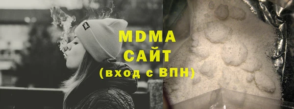 MDMA Premium VHQ Володарск