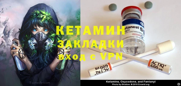 MDMA Premium VHQ Володарск