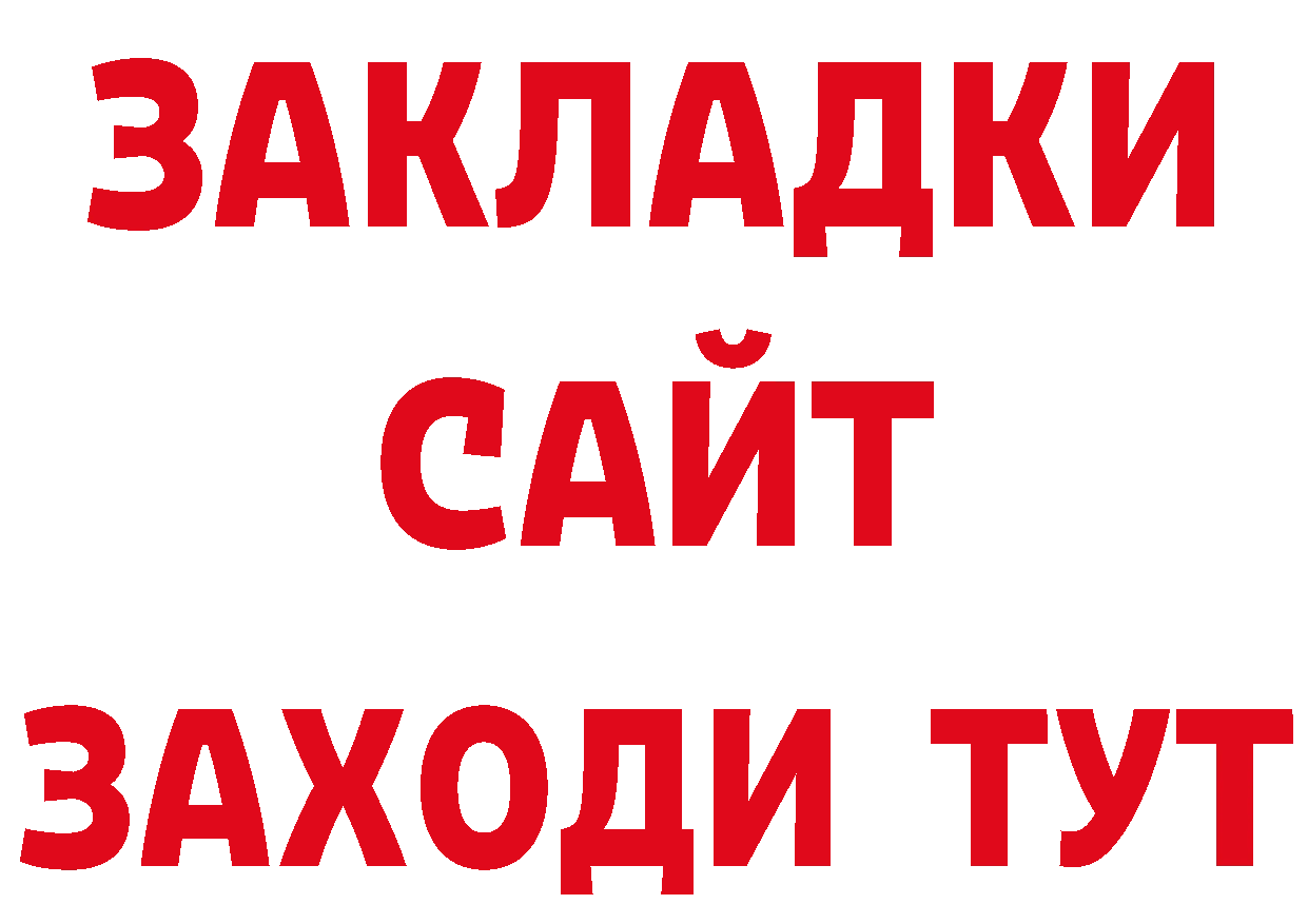 Печенье с ТГК конопля вход сайты даркнета гидра Мичуринск